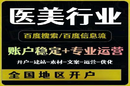 SEM代运营托管公司案例：实战技巧