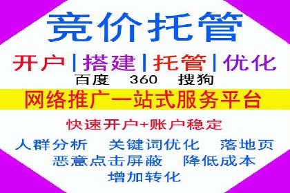搜索引擎营销（SEM）的五大优化技巧及案例